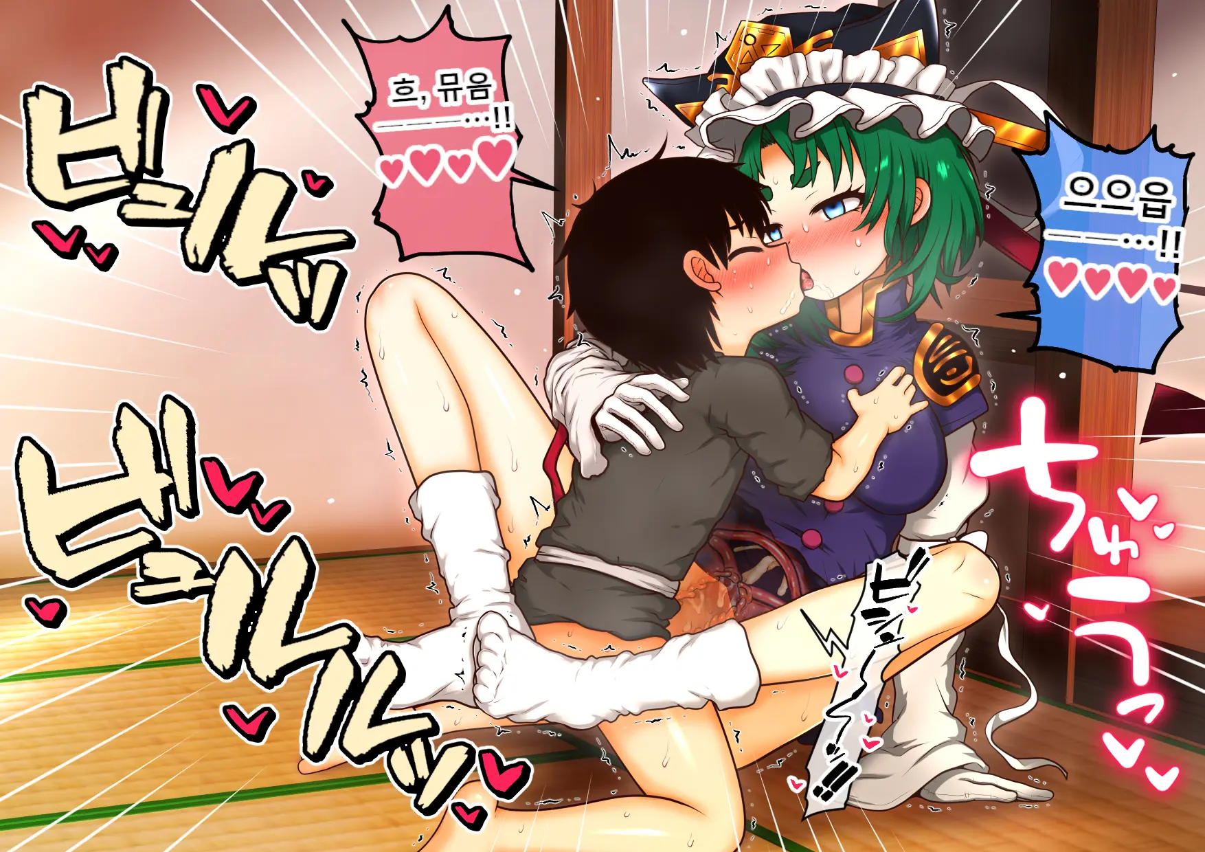 Doutei No Mama Shinda Shonen Ni, Yasashiku Hatsutaiken Wo Sasete Ageru Eiki-Sama | 동정인채로 죽어버린 소년을 위해, 상냥하게 첫경험을 시켜주는 에이키님